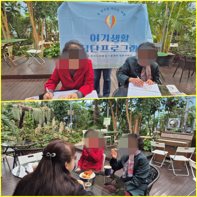 특화서비스 외부활동&lt;은둔형&gt; 이미지