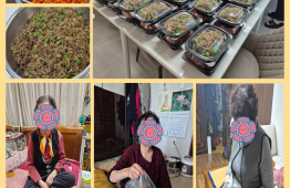 1월 재가노인지원서비스 이용자 밑반찬 지원 서비스 프로그램 진행 게시물 첨부 이미지