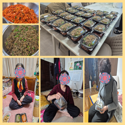 1월 재가노인지원서비스 이용자 밑반찬 지원 서비스 프로그램 진행 이미지