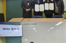 2026년 참다운나누미 MOU 협약 체결 게시물 첨부 이미지