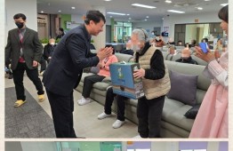 2026년 주야간보호서비스 설 명절 프로그램 게시물 첨부 이미지