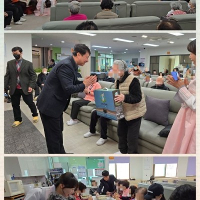 2026년 주야간보호서비스 설 명절 프로그램 이미지