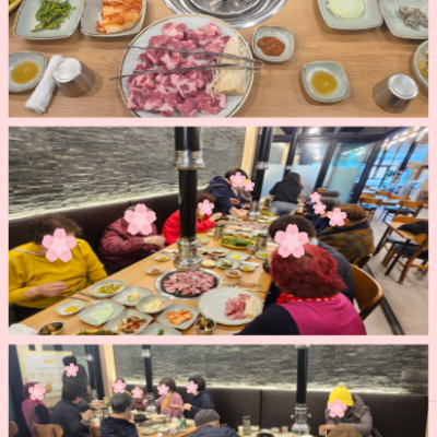 3월 13일 재가노인지원서비스 이용자 지역사회후원 외식지원(함밭숯불식당) 이미지