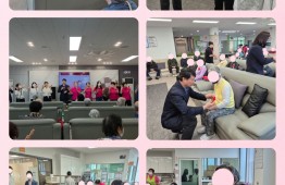 2026년 주간보호서비스 어버이날 행사 프로그램 게시물 첨부 이미지