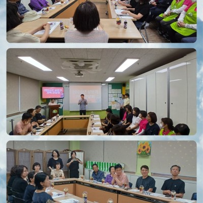 2026년 영주재가노인통합지원센터 상반기 가족간담회 프로그램 이미지