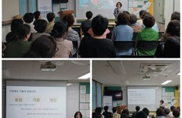 2026년 장기요양사업 종사자 및 노인인권·양성평등 인식개선 교육 게시물 첨부 이미지