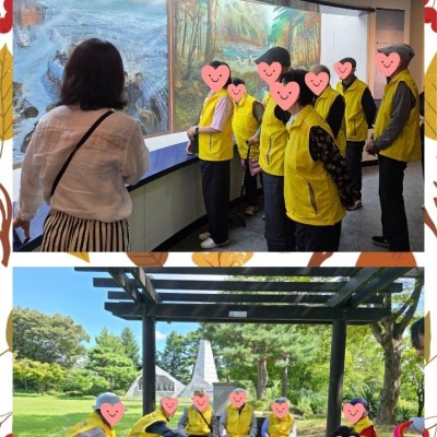 2026년 주간보호서비스 하반기 이용자 사회적응 나들이 프로그램(대한광복단기념공원) 이미지