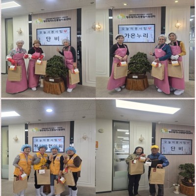 부활절 기념 자원봉사자 감사 선물 전달 이미지