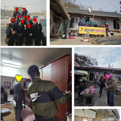 따뜻한 손길로 전한 주거환경 개선 봉사(with. 참다운나누미) 이미지