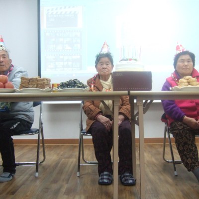 11월 생신잔치 이미지