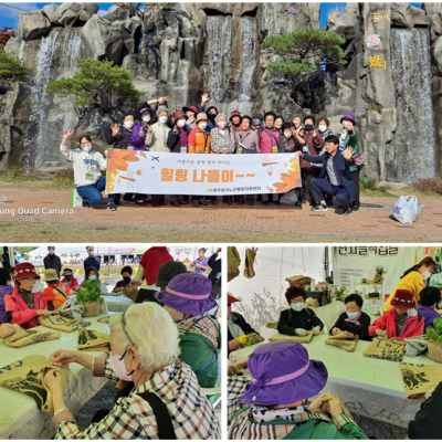 특화서비스&gt;여가생활집단활동 이미지