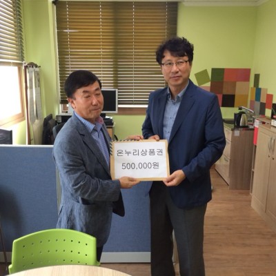 코레일 시설장비사무소 봉사자 내방 이미지