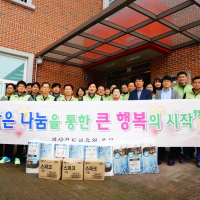 경상북도 교육청 총무과 내방 이미지