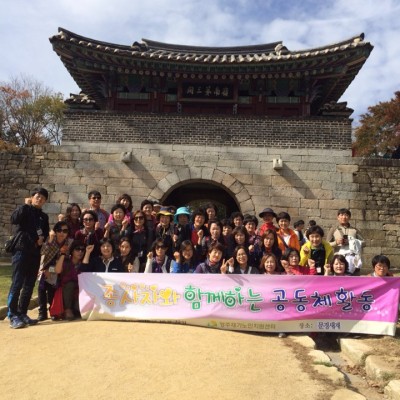 2016년 종사자 나들이 이미지