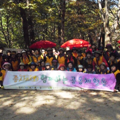 종사자 나들이 이미지