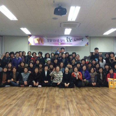 2014년 종사자 윷놀이 이미지