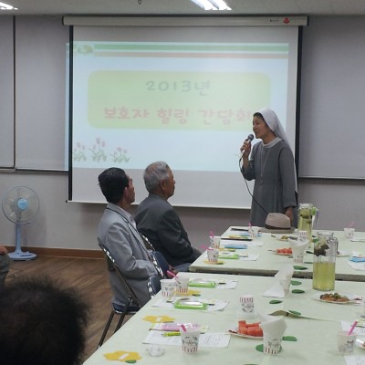 2013년 보호자 힐링 간담회 이미지