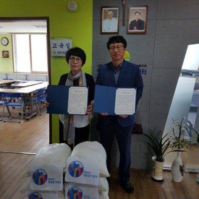 영주아리랑로타리클럽 협약식 및 후원물품 전달 이미지