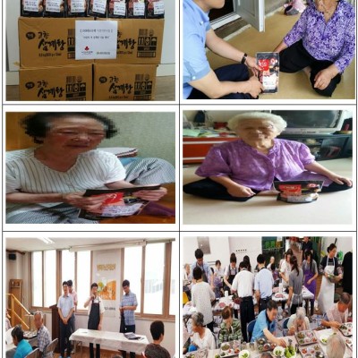 DGB지정기탁사업 &#034;사랑의 복 삼계탕 및 중식지원&#034; 이미지