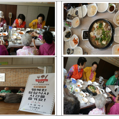 ◈ 외식지원서비스 이미지