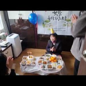 2022년 11월 22일 우정순어르신의 생신을 축하드립니다. 이미지