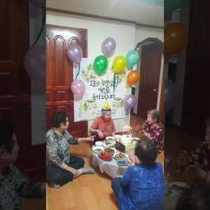 6/15일 오선옥 어르신의 생신을 축하드립니다. 이미지